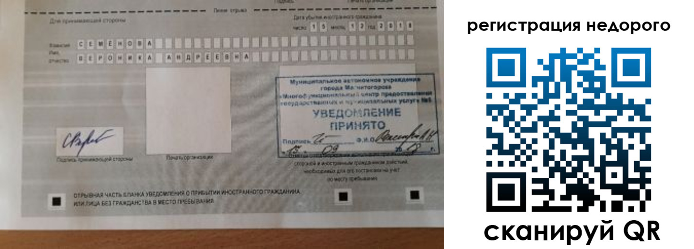 прописка гарантия в Пущино