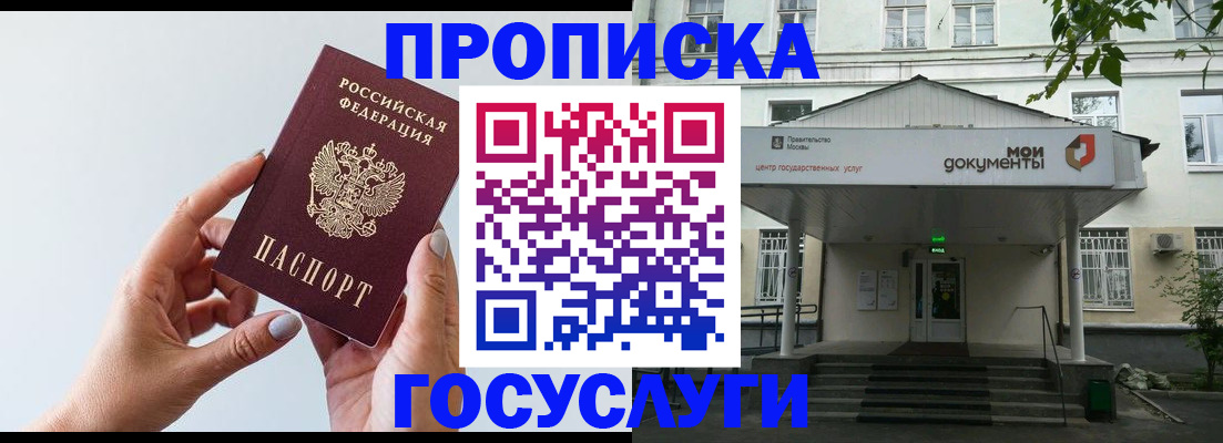 форма 3 в Пущино