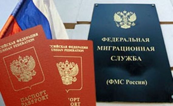 прописка в Пущино